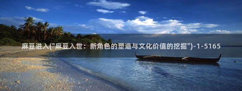 麻豆专区一区二区三区