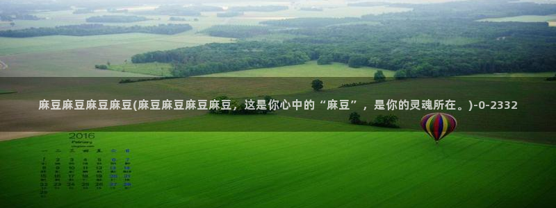 麻豆专区一区二区三区