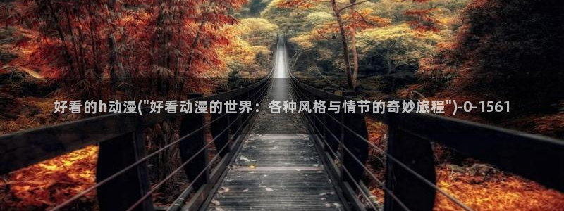 死神动漫
