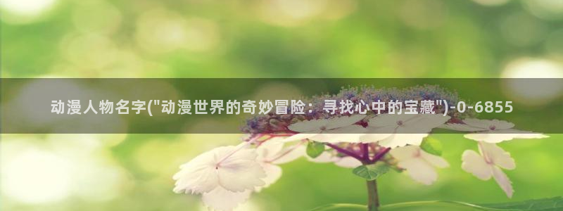 bl动漫在线