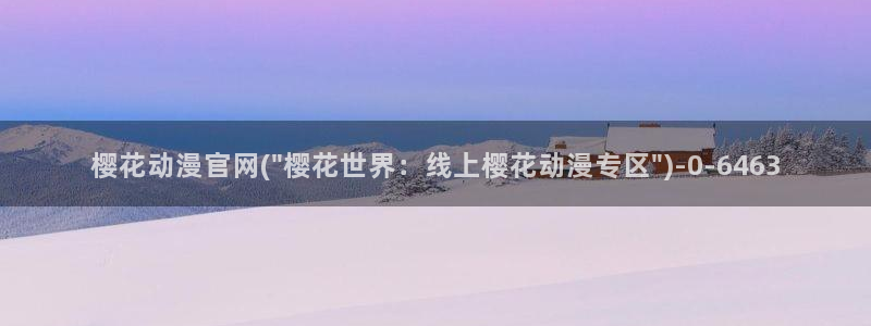 动漫a片