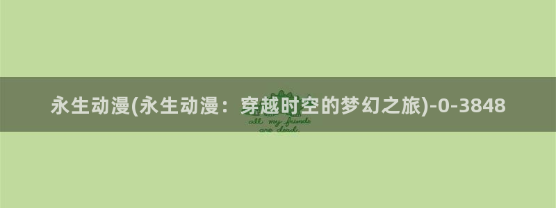 优动漫