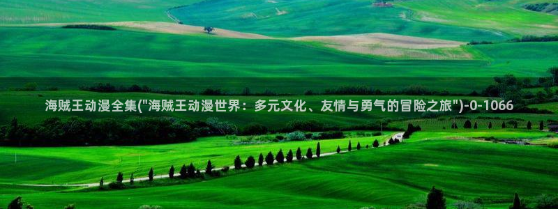 紧扣的星星动漫