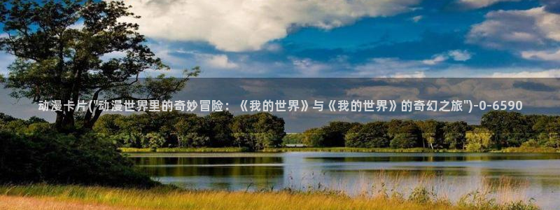 火影忍者动漫