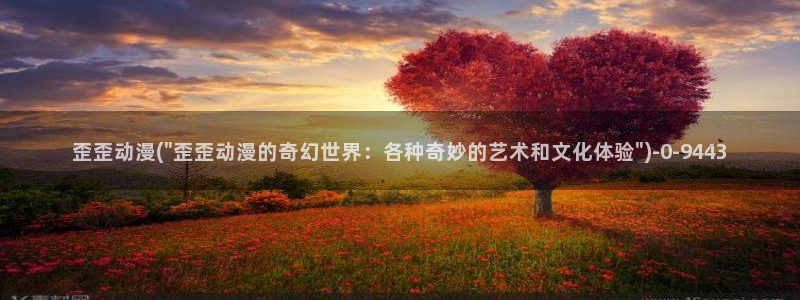 风车动漫