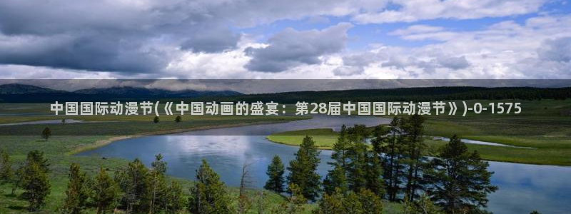 日本成人动漫