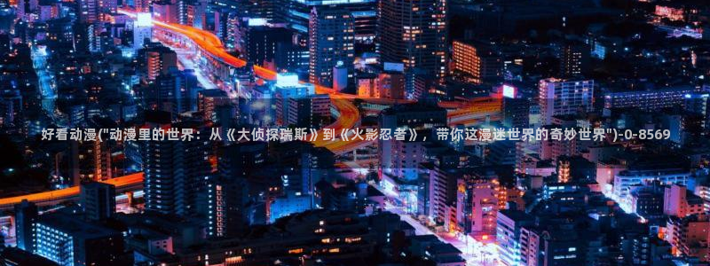 缘之空动漫