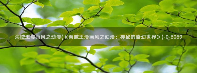 仙逆动漫全集观看