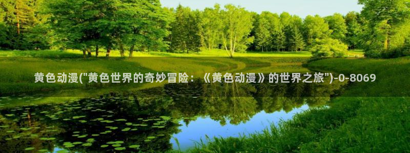 动漫资源