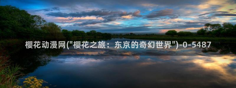 动漫帅哥
