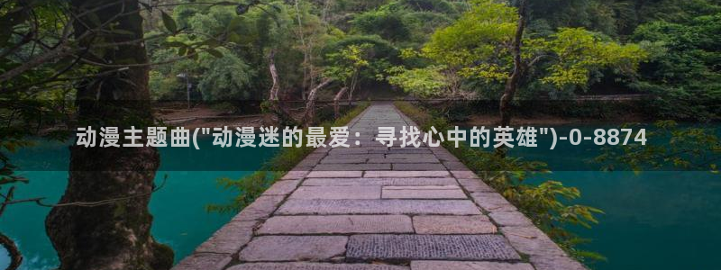 动漫黄