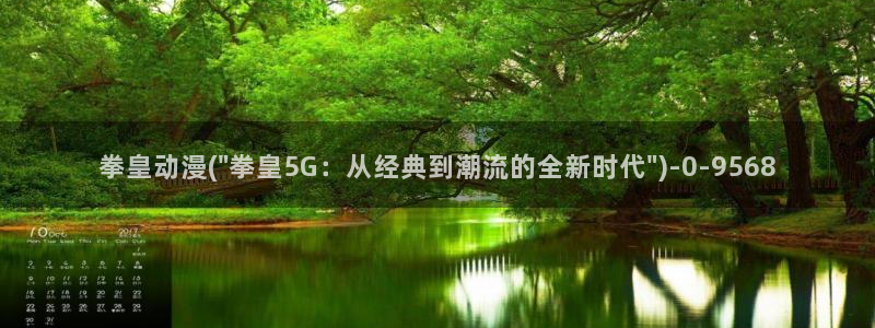 欧美动漫