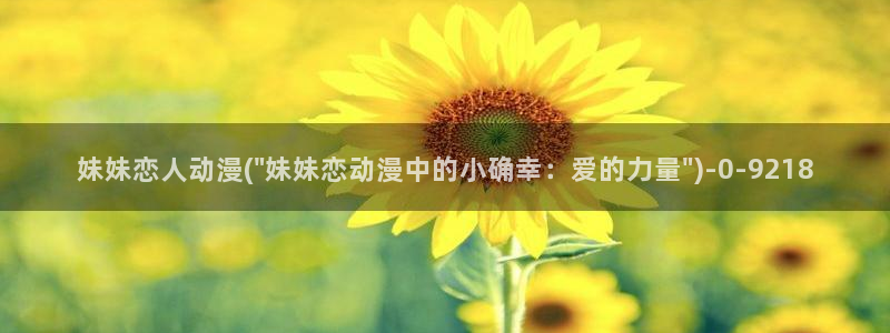 魔道祖师动漫免费