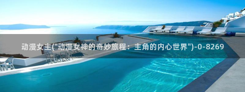 乳色吐息动漫:动漫女主(\