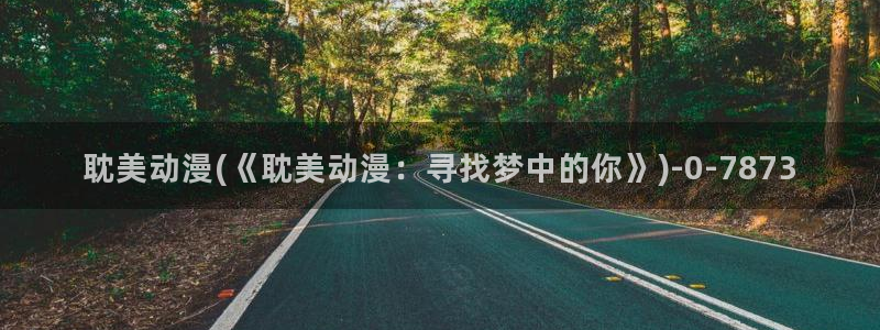 优动漫