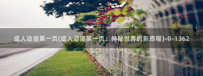 艳母动漫