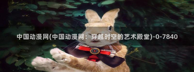 火影忍者同人动漫