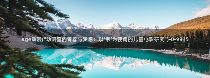 男同动漫