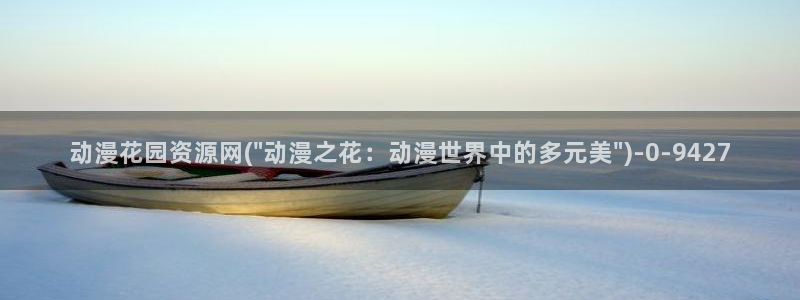 av动漫